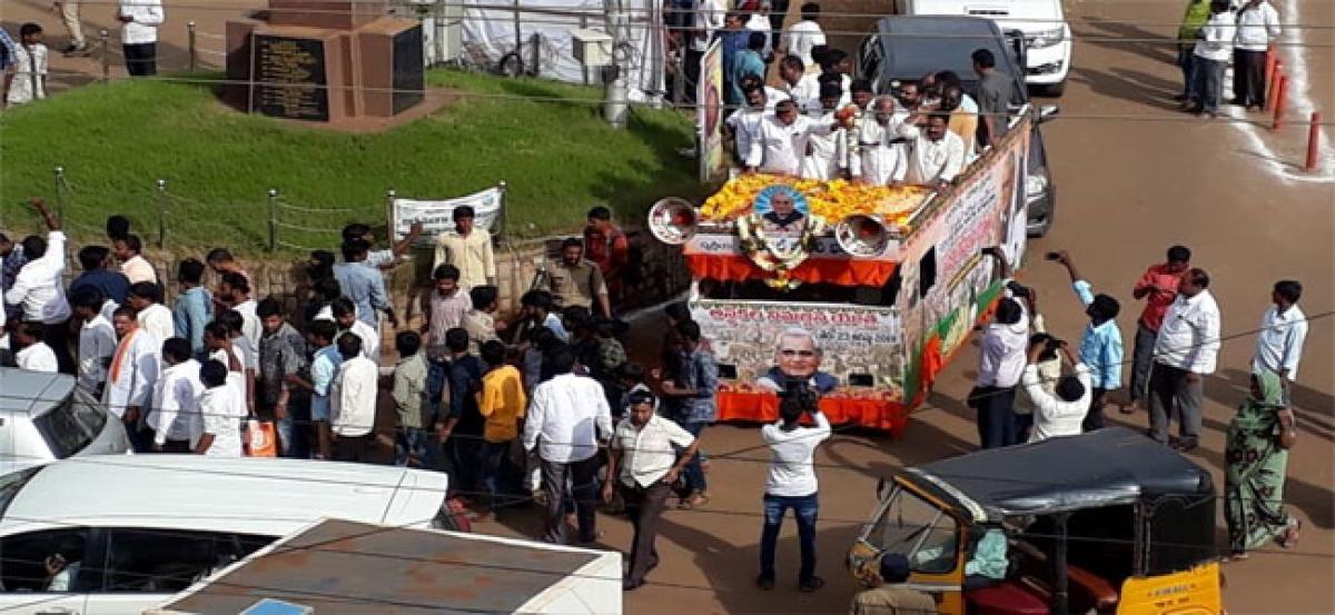 Vajpayee’s ashes immersed in Muchukunda river