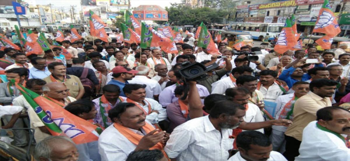 BJP leaders demand construction of Dugarajapatnam Portamam