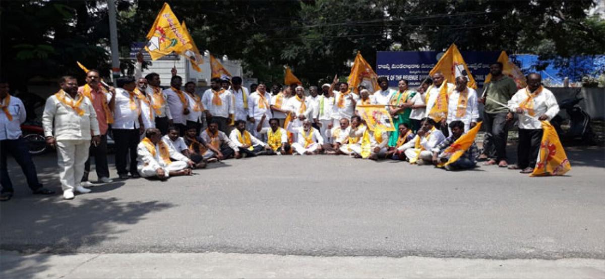 TDP activists stage dharna seeking withdrawal of false cases against Naidu