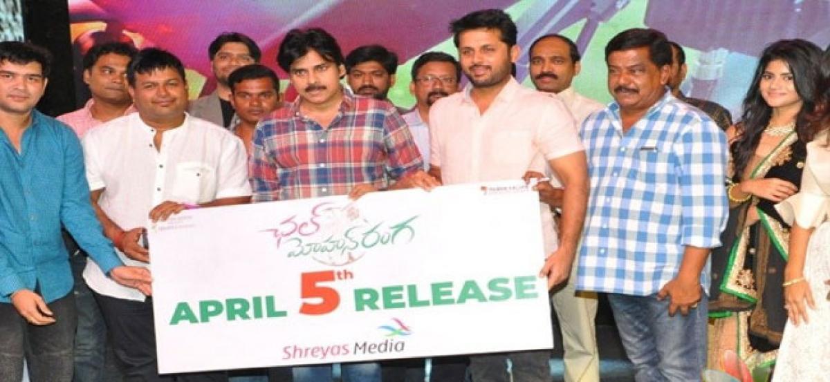 Chal Mohana Ranga pre-release event highlights