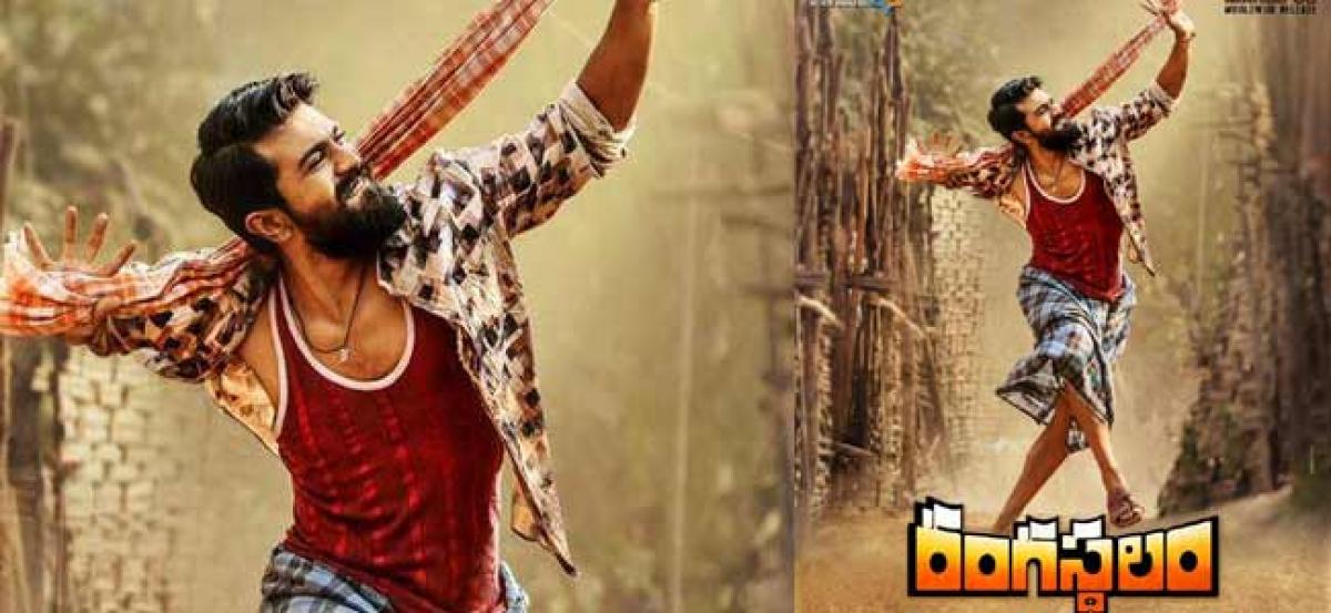 First Look: Chitti Babu In Rangasthalam