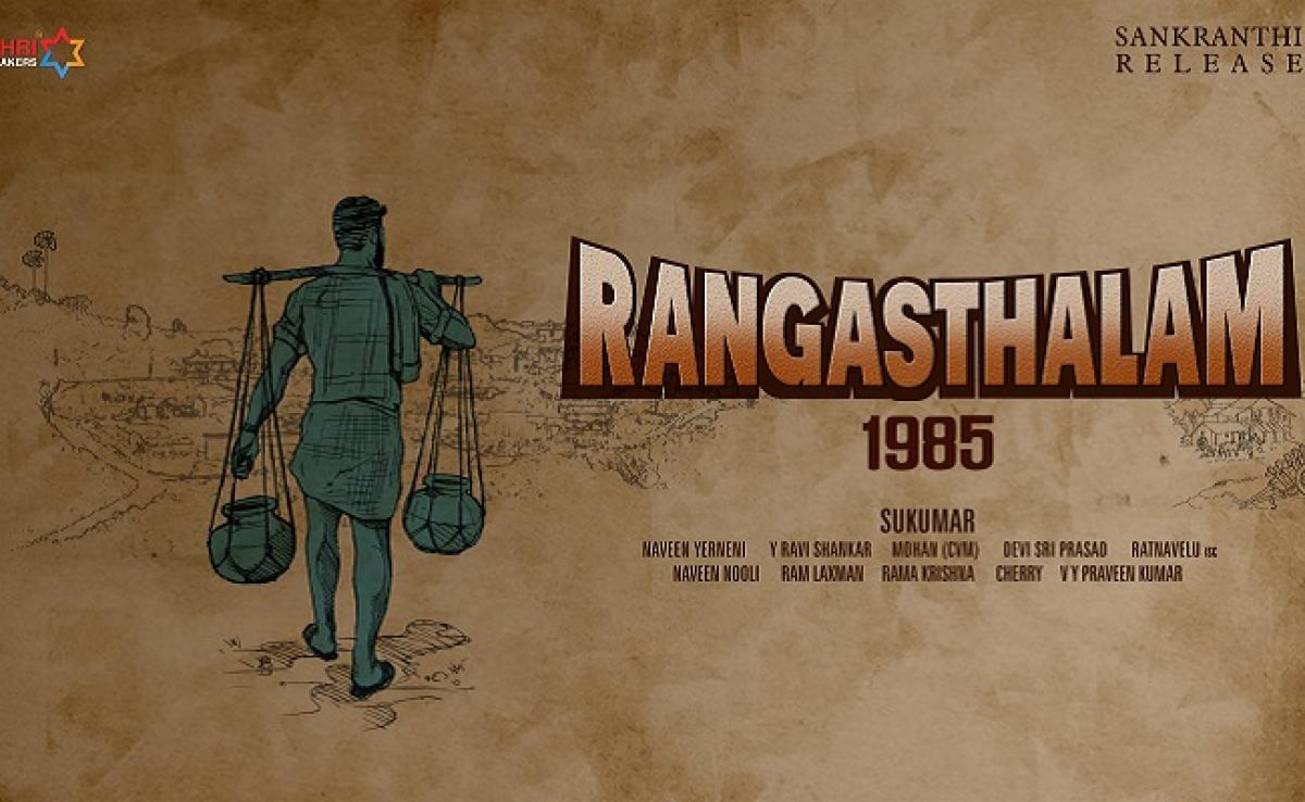 Rangasthalam Postponed to April 20?