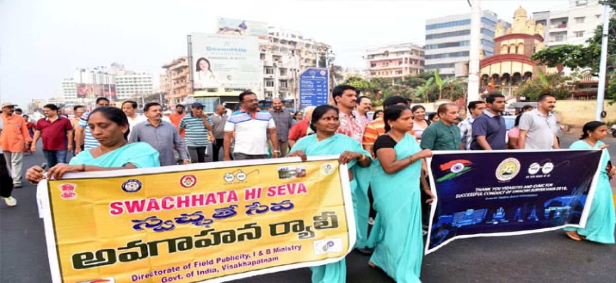 Vizag secures first place in citizens feedback