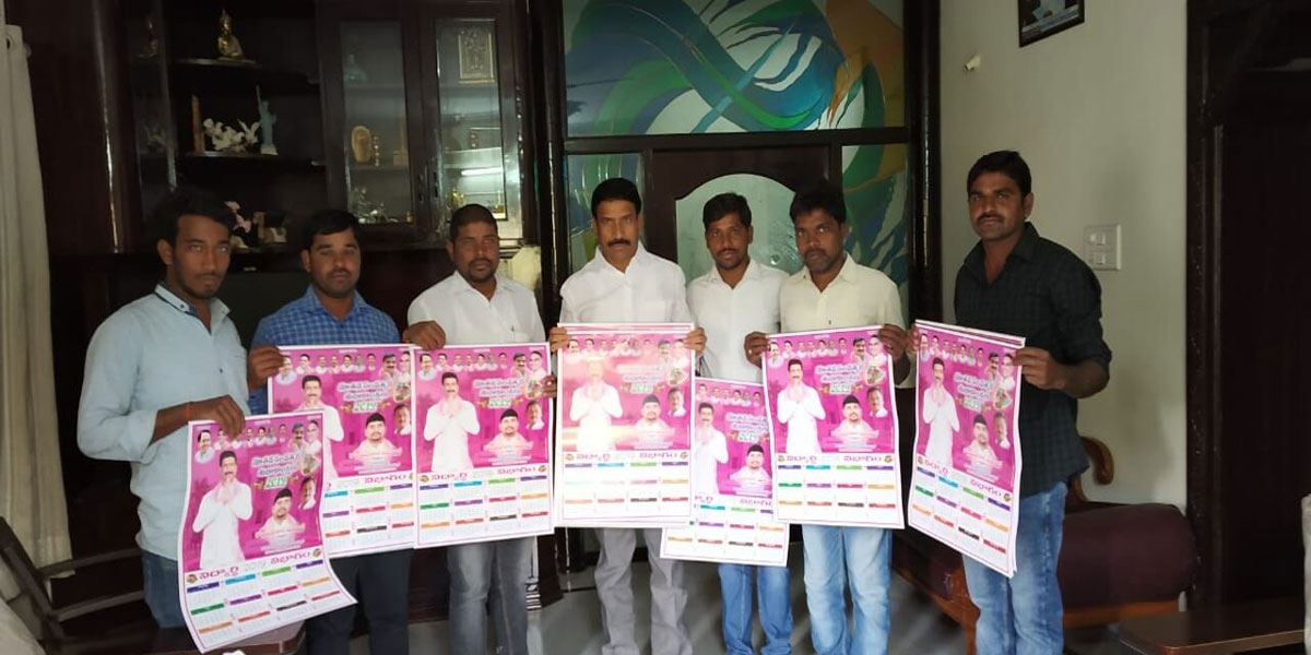 MLA-elect Patnam Mahender Reddy releases Telangana Rashtra Samithi Vidyarthi Vibhag calendar
