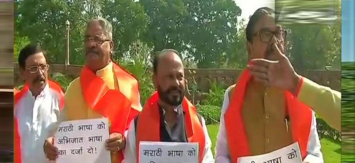 Shiv Sena protest demanding Marathi as classical language