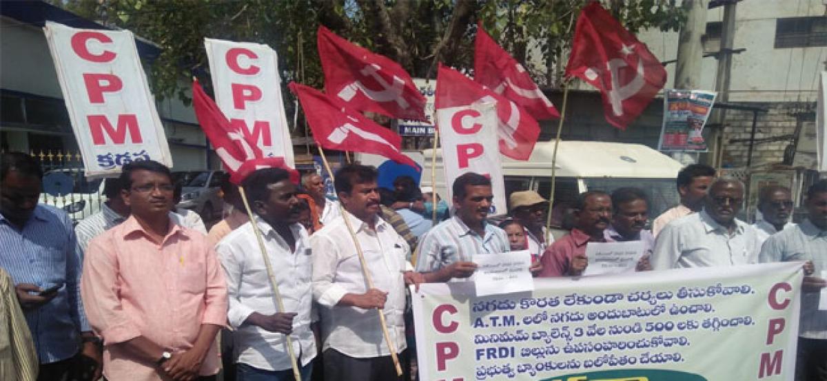 Scrap FRDI Bill: CPM