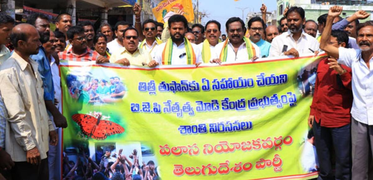 TDP MP hits out at  Centre over relief steps