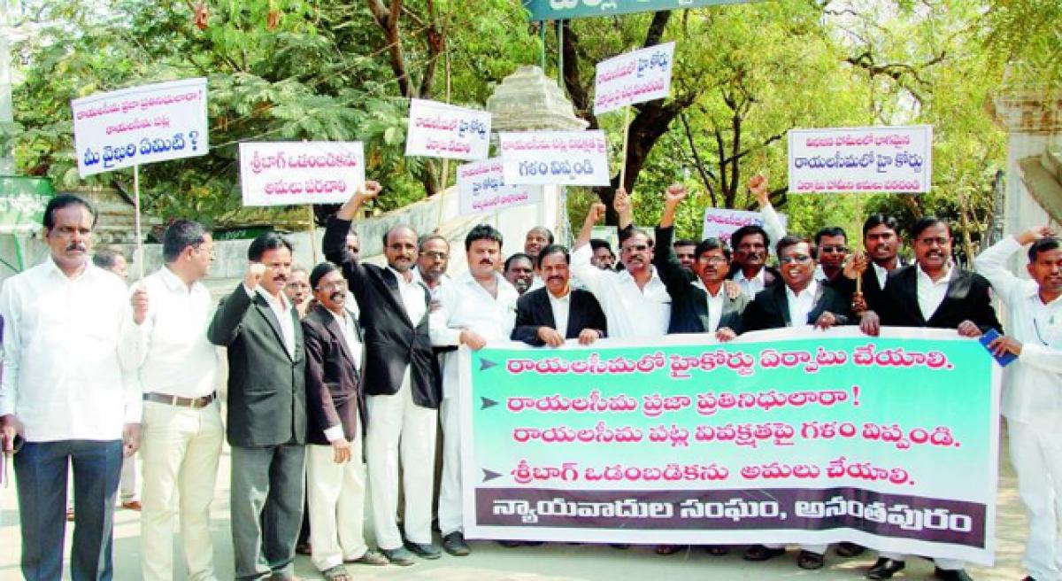 Demand for High Court in Kurnool