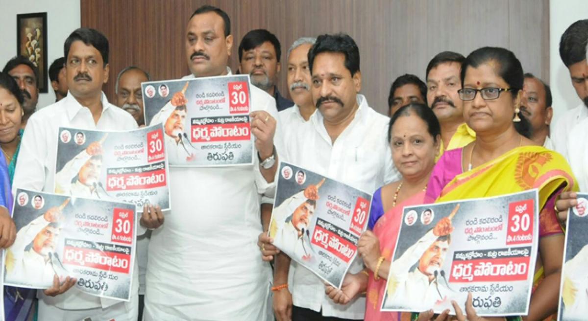 Dharma Poratam to focus on conspiracy of BJP and YSRCP