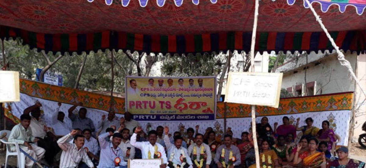 PRTU conducts dharna