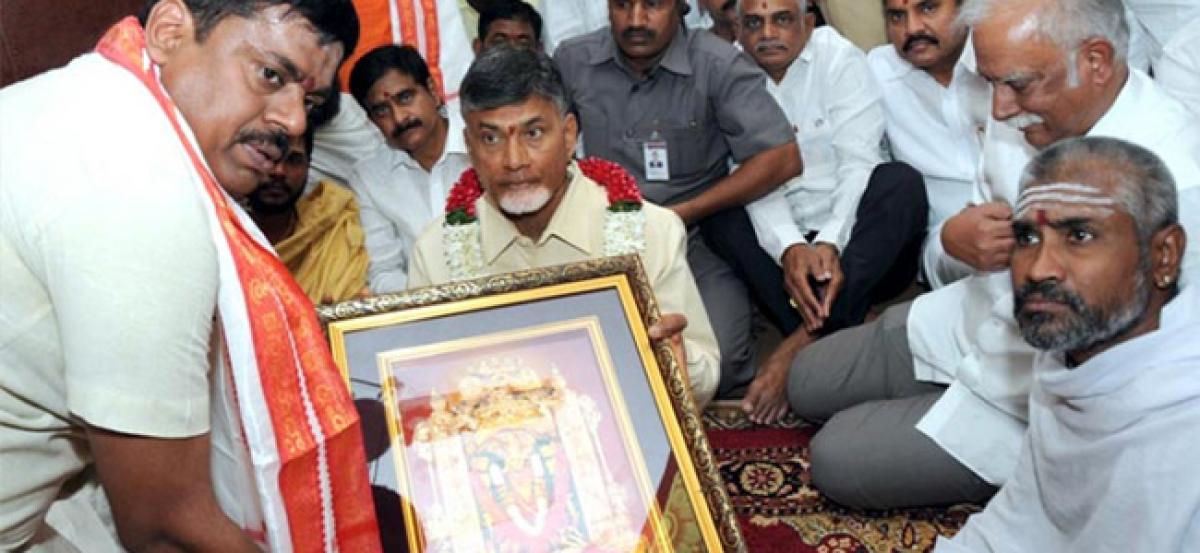 AP CM Naidu offers prayers at Kanaka Durga temple