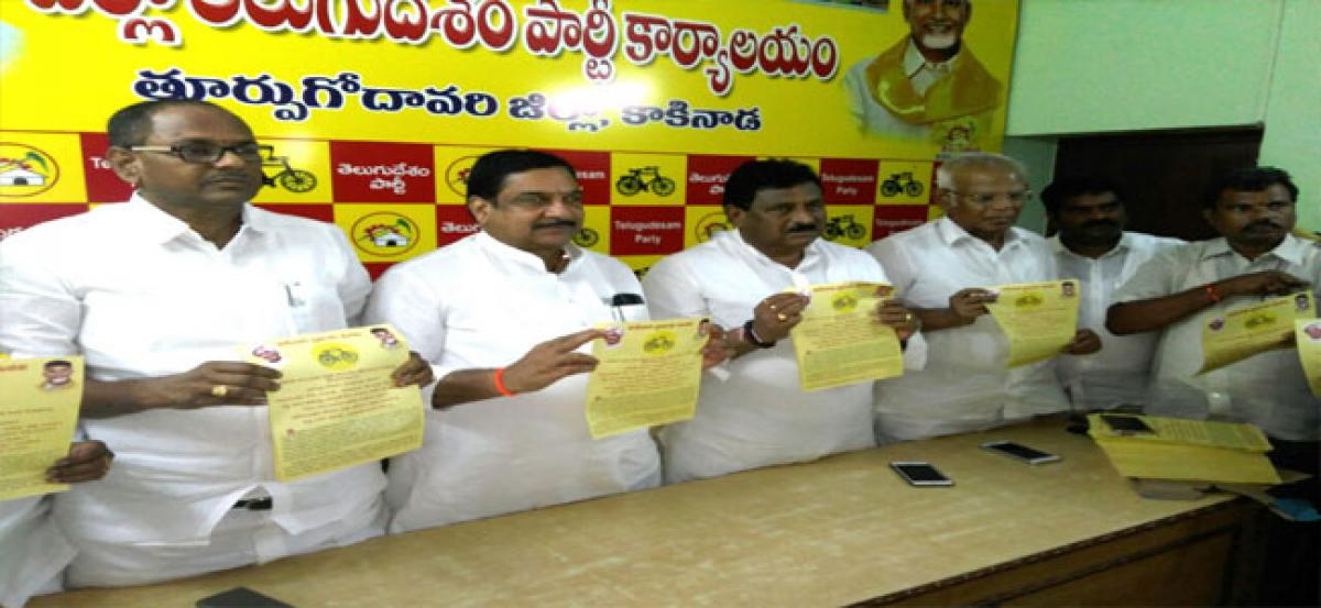 Poll a choice between devt, anarchy: Kala Venkata Rao