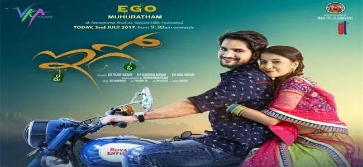 Ego Movie Review & Rating