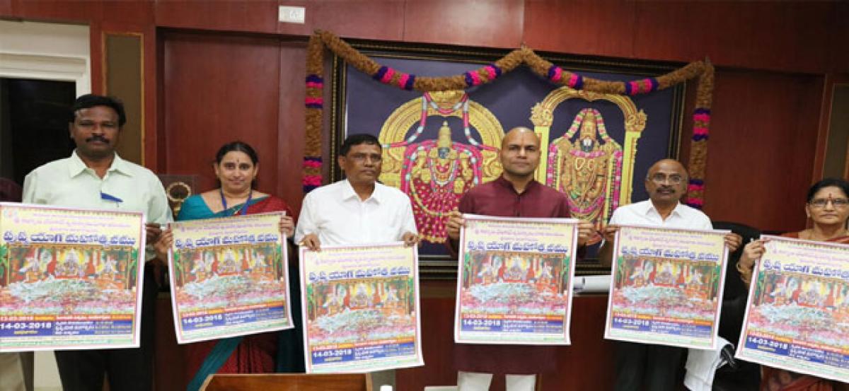 EO releases Pushpayagam posters of Kalyana Venkateswara