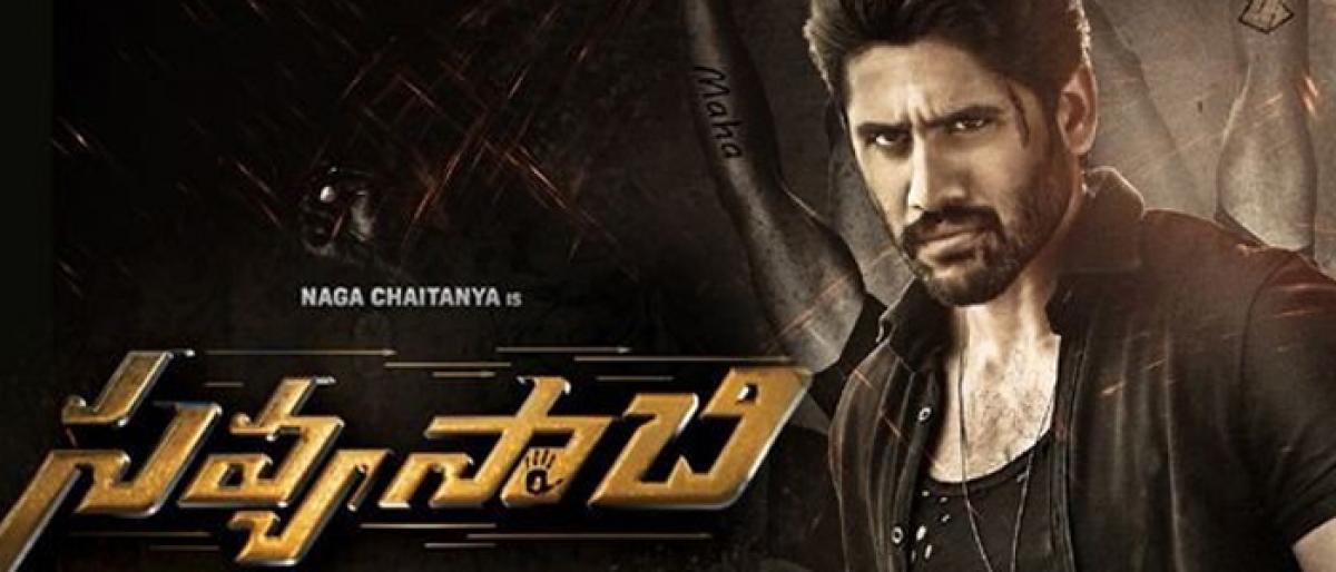 Savyasachi First Day Box Office Collections Report