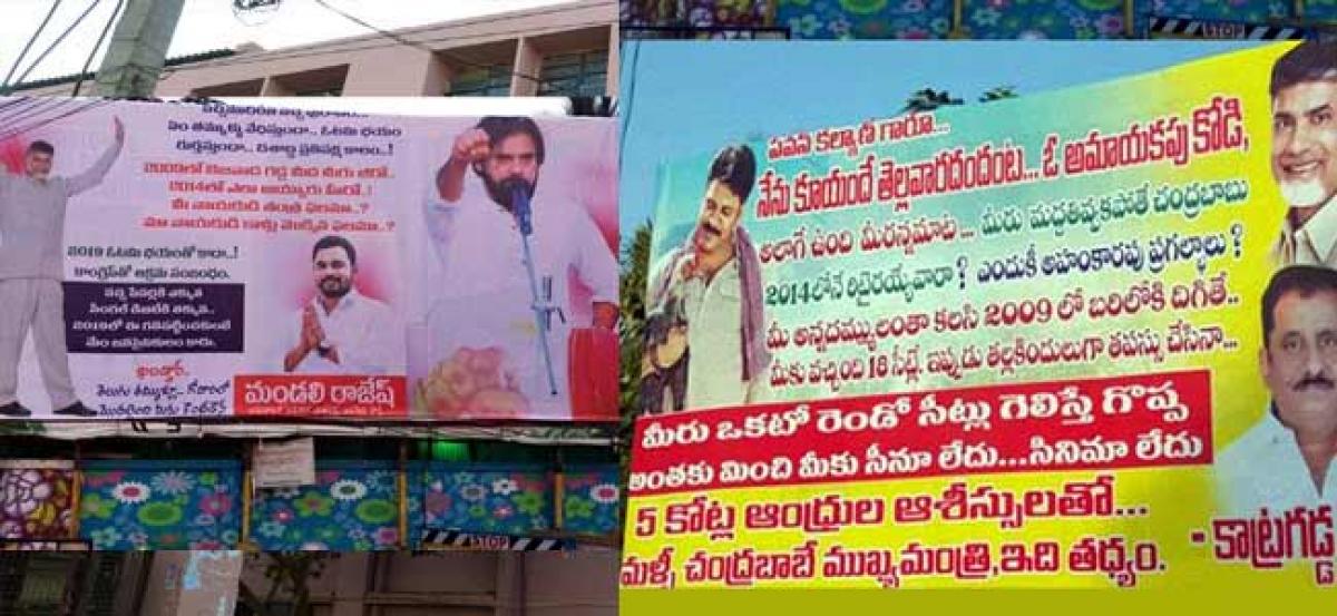 Flexi War Between TDP And Jana Sena Intensified In Vijayawada