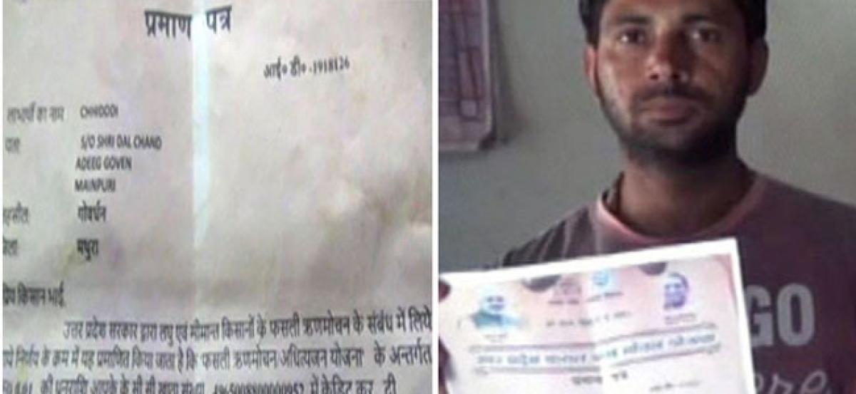 UP: Farmer receives loan waiver of one paisa, say govt. played cruel joke