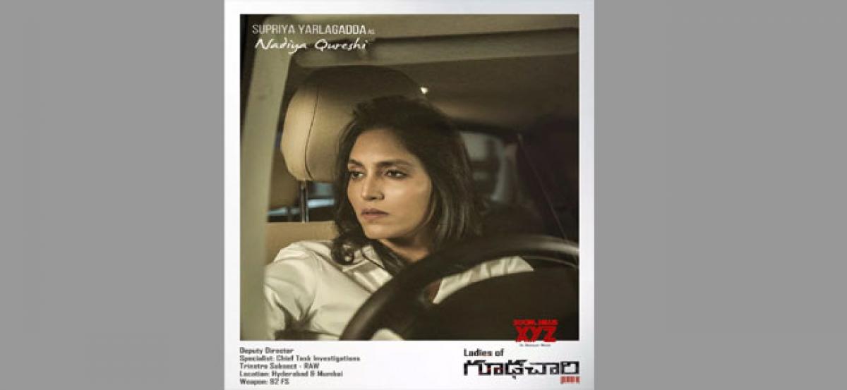 Supriya Yarlagadda returns with ‘Goodachari’
