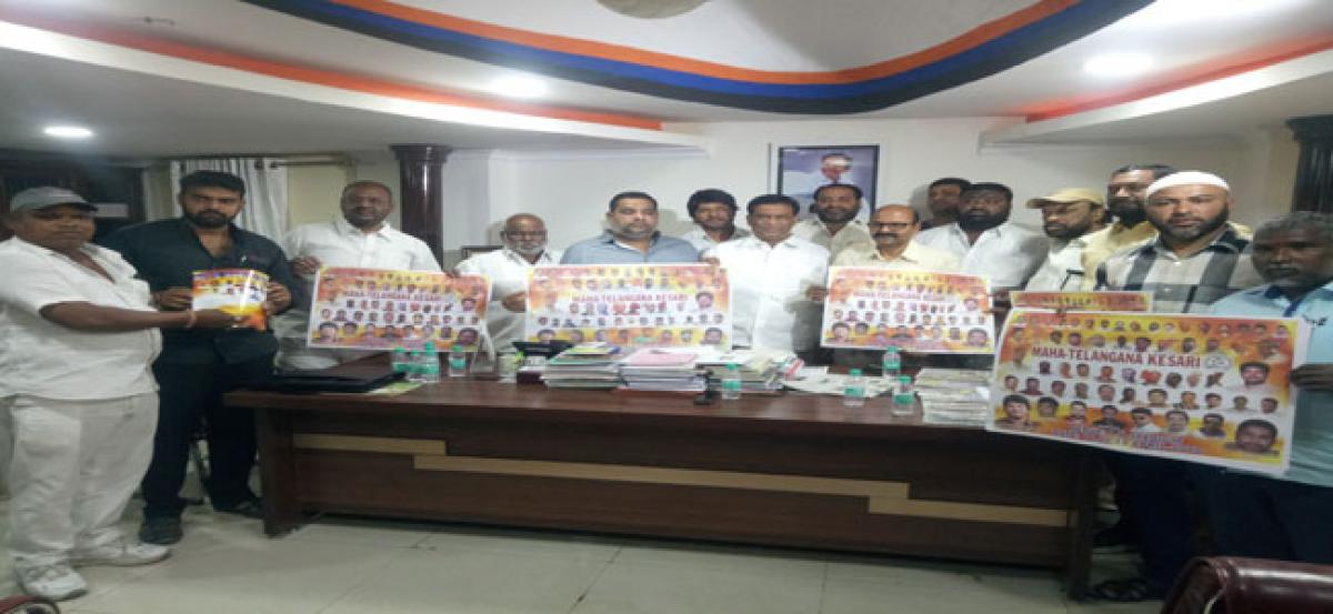 ‘Maha Telangana Kesari’ poster released