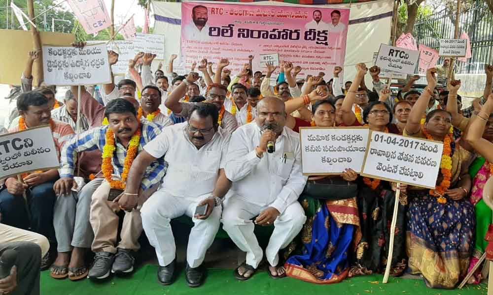 TS Govt asked to address issues of TSRTC staff