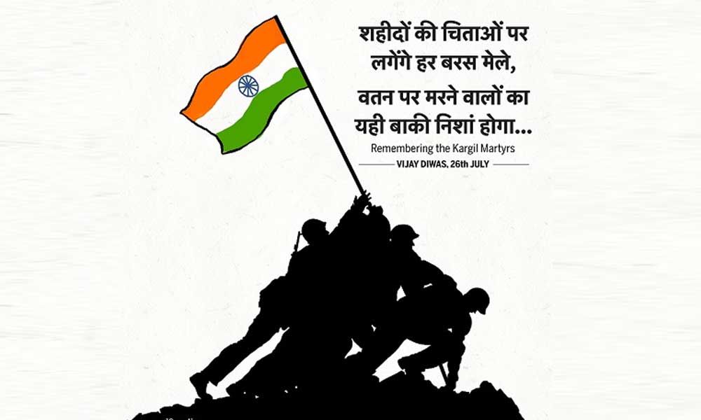 A Battle to be Remembered: Proud Nation recalls the courage of the Armed Forces on Kargil Vijay Diwas  20th anniversary