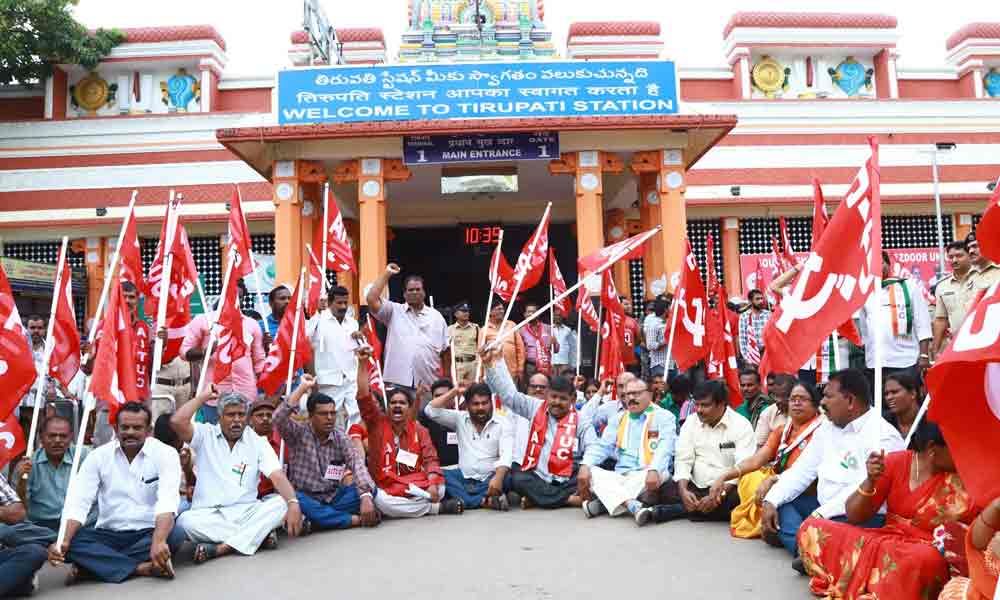 Call for stir opposing Centres move to privatise railways in Tirupati