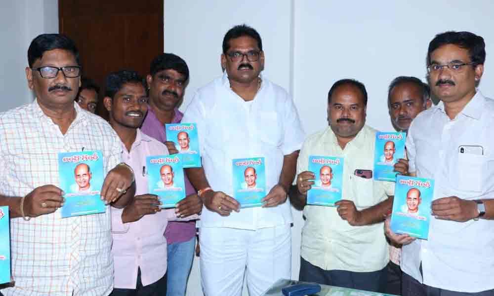 MLA releases Andhra Gandhi Vavilala in Vizianagaram