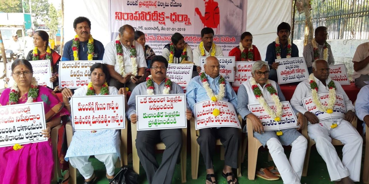 Promote inter-caste, inter-faith marriages in Musheerabad