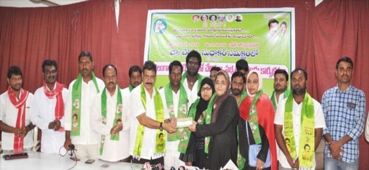 Telangana Inti Party to give tickets to weaker sections