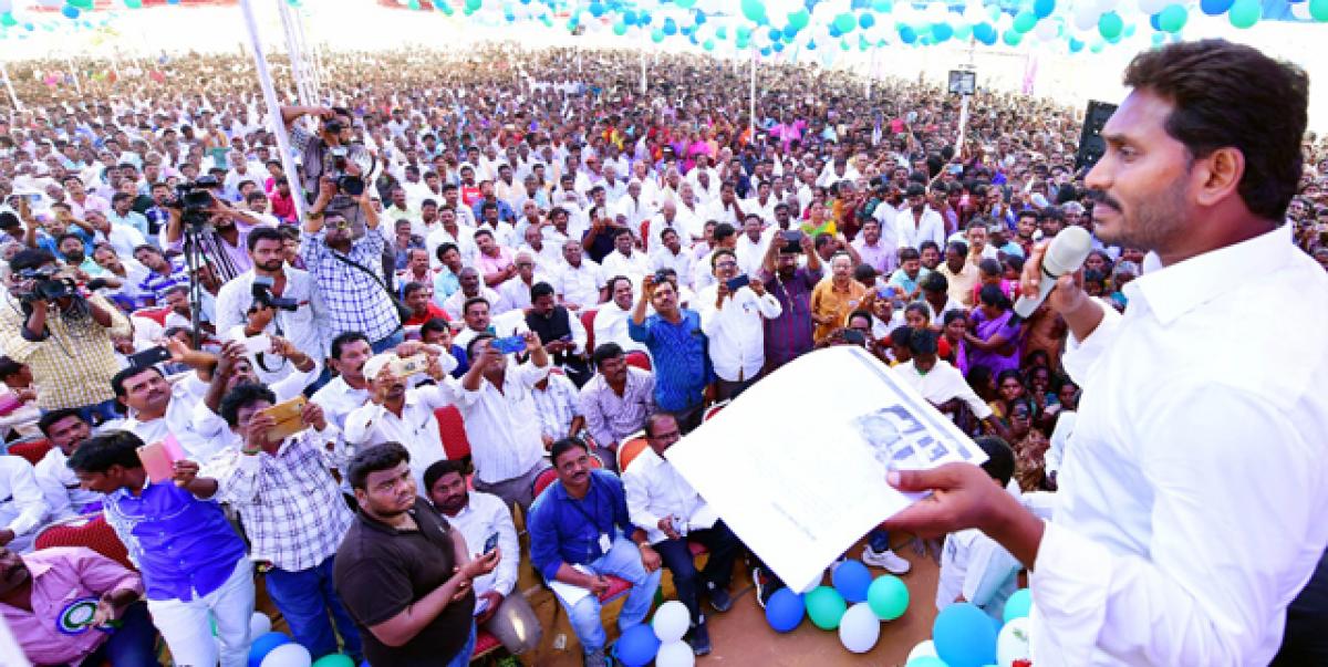 No power charges for Dalits up to 200 units: Jagan
