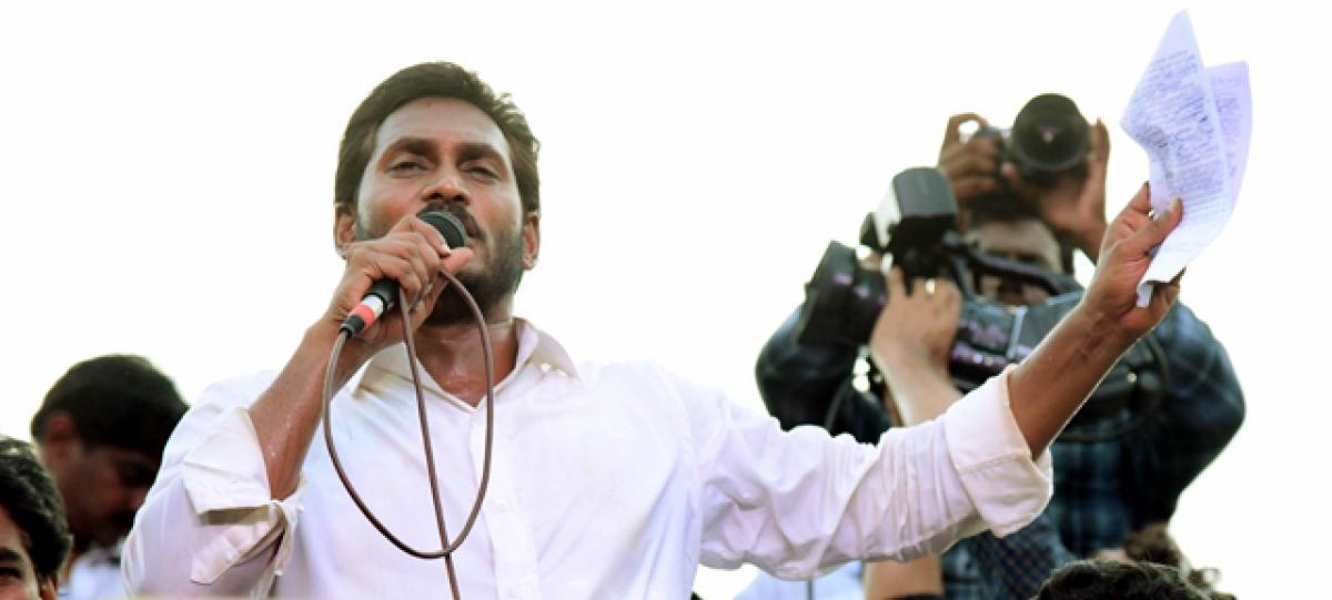 Jagan promises to name West Godavari district after Alluri Sitarama Raju