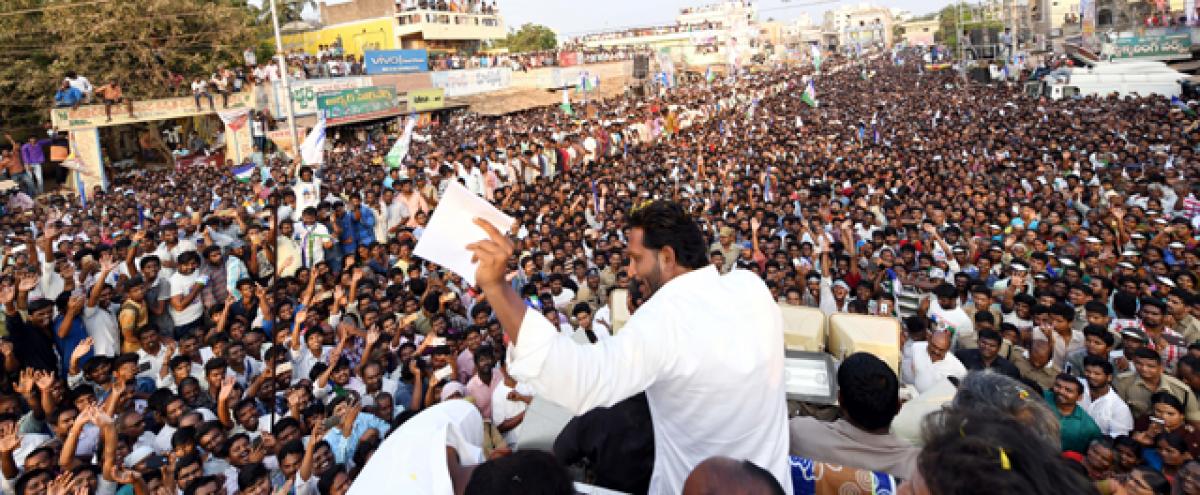 Jagan assures support to DWCRA women