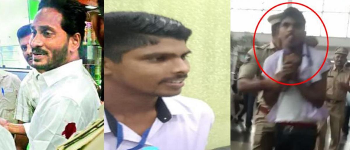 Accused in Jagan Attack Case remanded To Police Custody