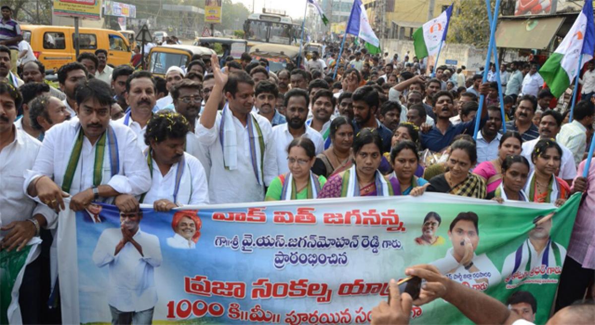 Walk with Jagananna gets good response in West Godavari