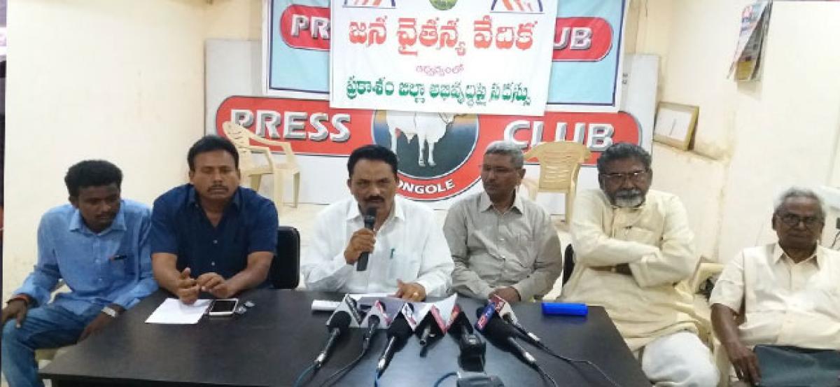 Declare Prakasam as backward dist: JCV