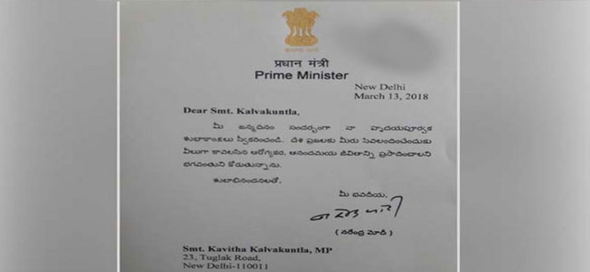 PM Narendra Modi wishes K. Kavitha in Telugu on birthday