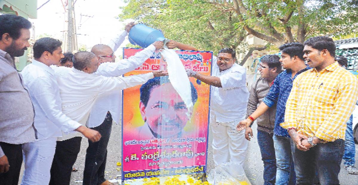 AP Yadava Yuvabheri activists hail TS Chief Minister KCR’s gesture