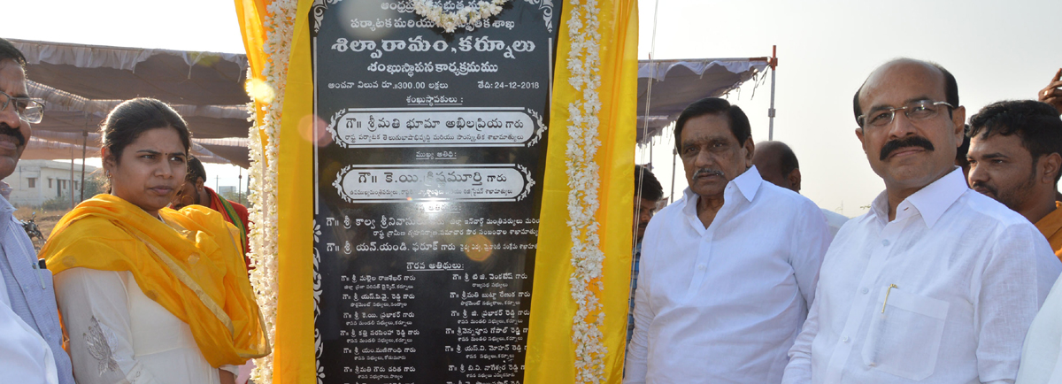 KE Krishna Murthy lays stone for Shilparamam