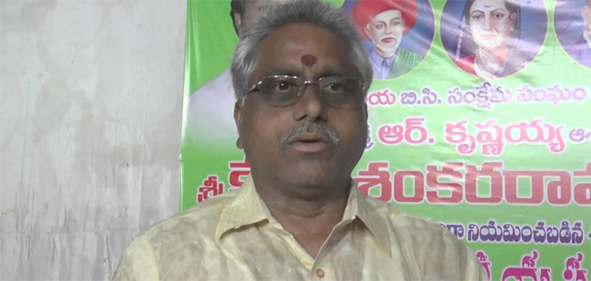 Give seats to BCs as per population: Kesana Sankara Rao