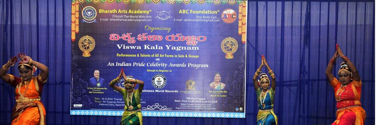 Viswa Kala Yagnam to enter Guinness