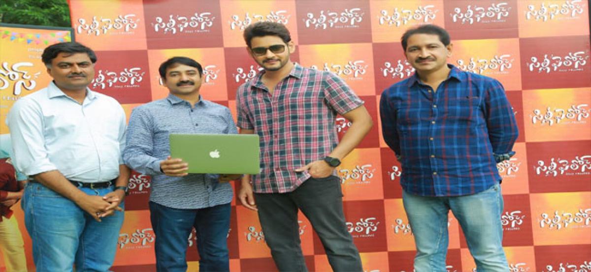 Mahesh Babu launches Silly Fellows trailer