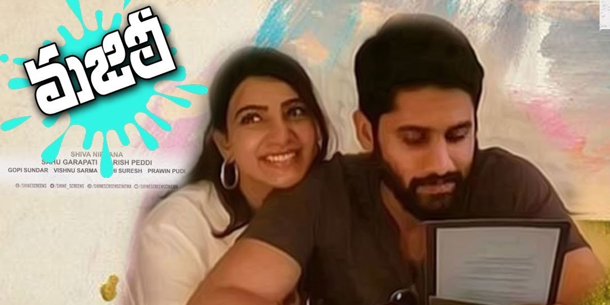 Samantha Akkineni, majili, samantha akkineni, tollywood, HD phone