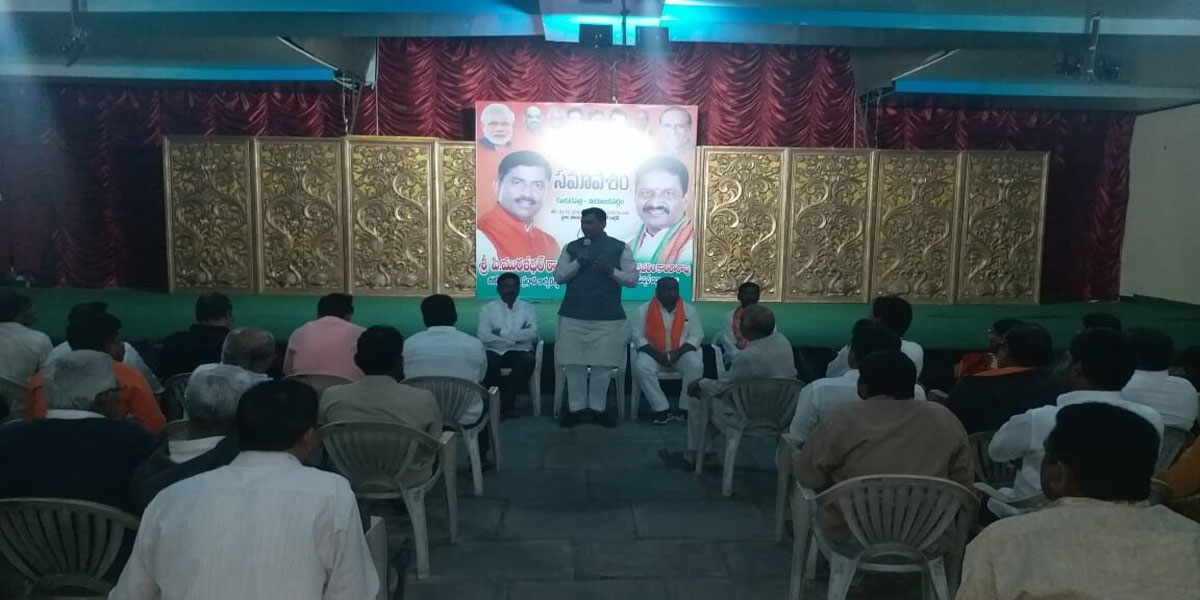 Muralidhar Rao urged party workers to strive for party victory in Malkajgiri