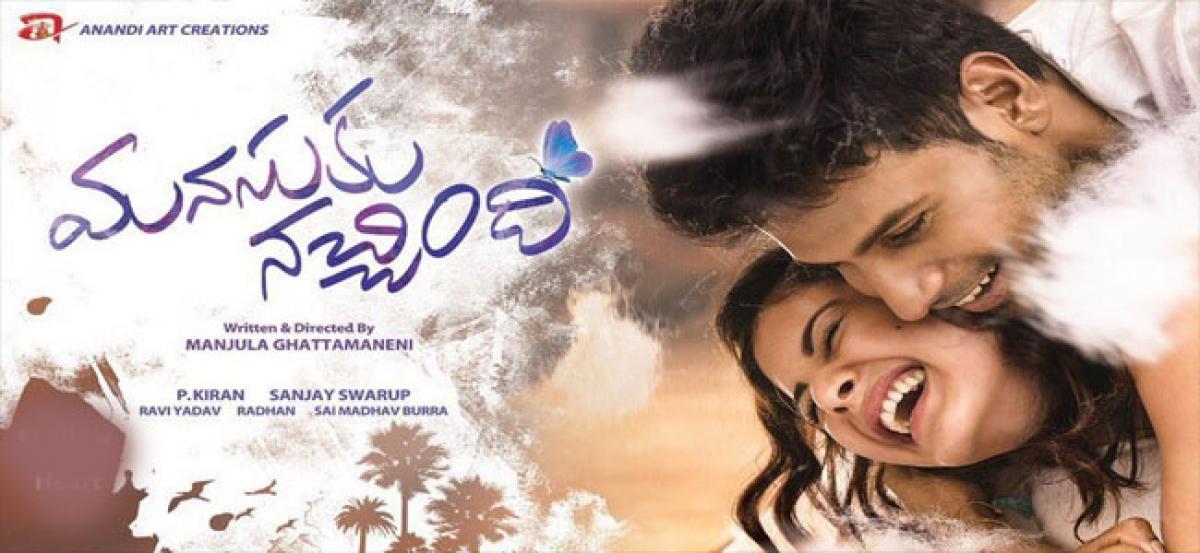 Manasuku Nachindi Movie Review & Rating