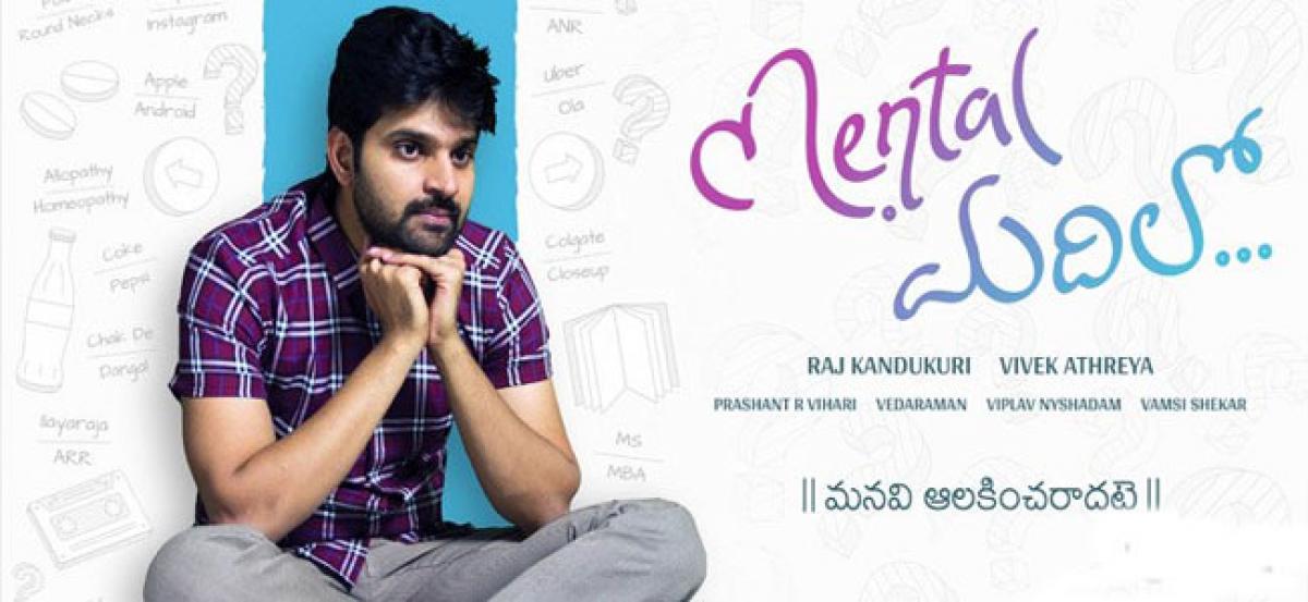 Suresh Productions To Release Mental Madhilo