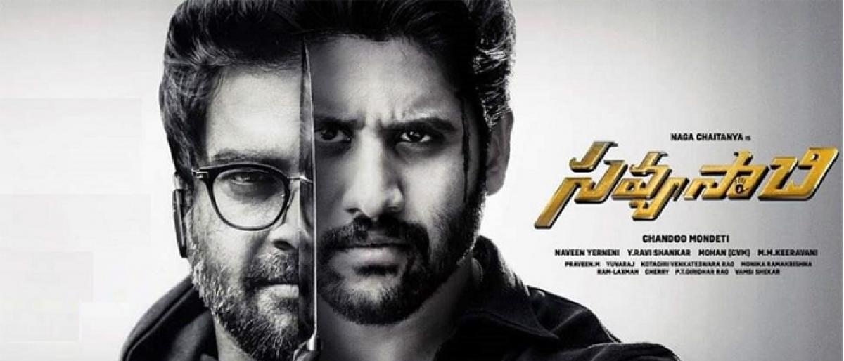 Savyasachi First Weekend Collections Report