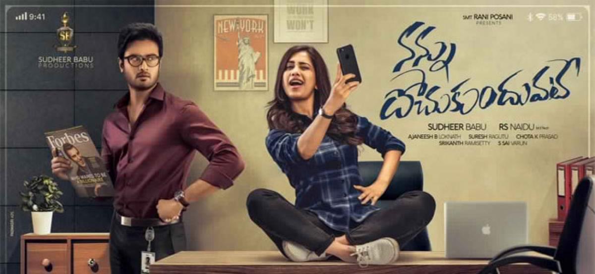 First Look: Sudheer Babus Nannu Dochukunduvate