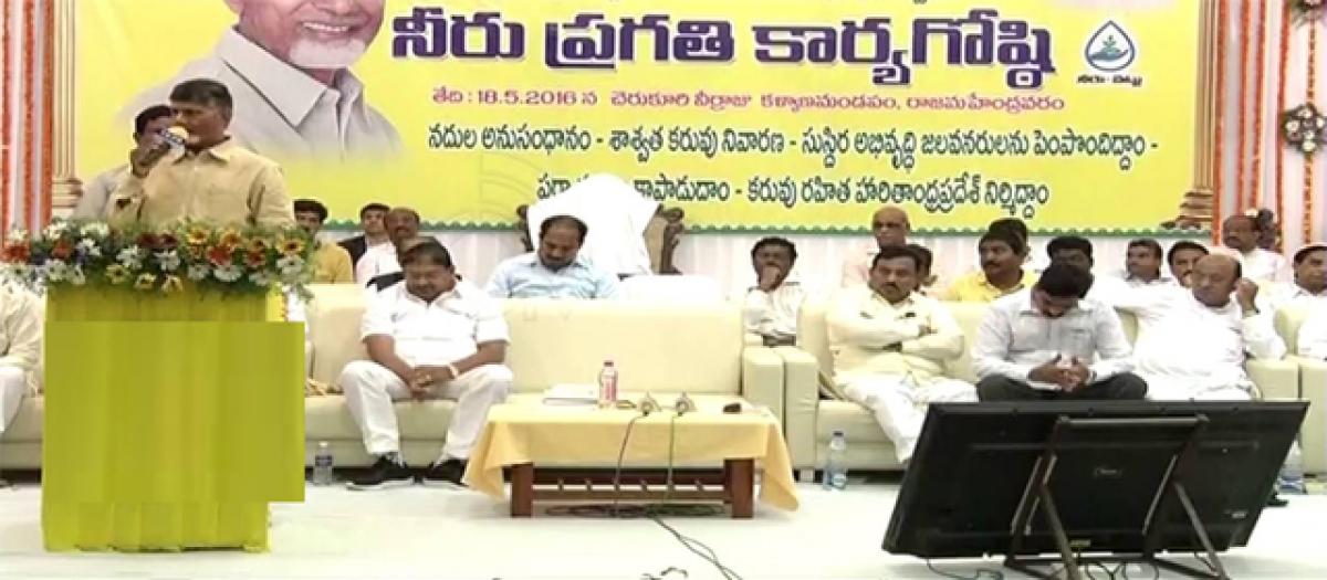 Utilise Neeru-Pragathi for water conservation: Chief Minister