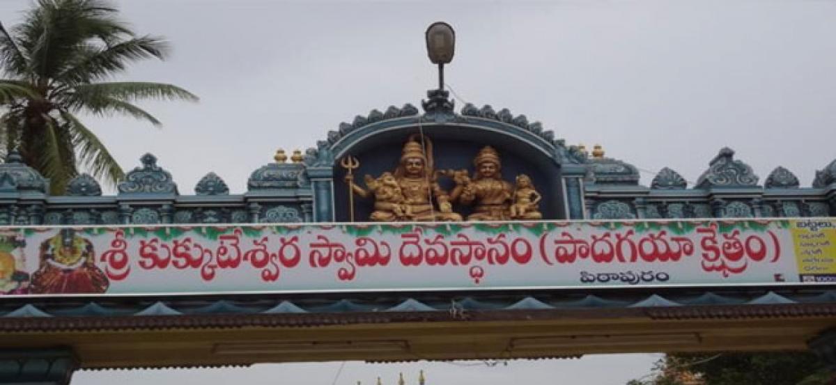 Online services launched at Padagaya Temple