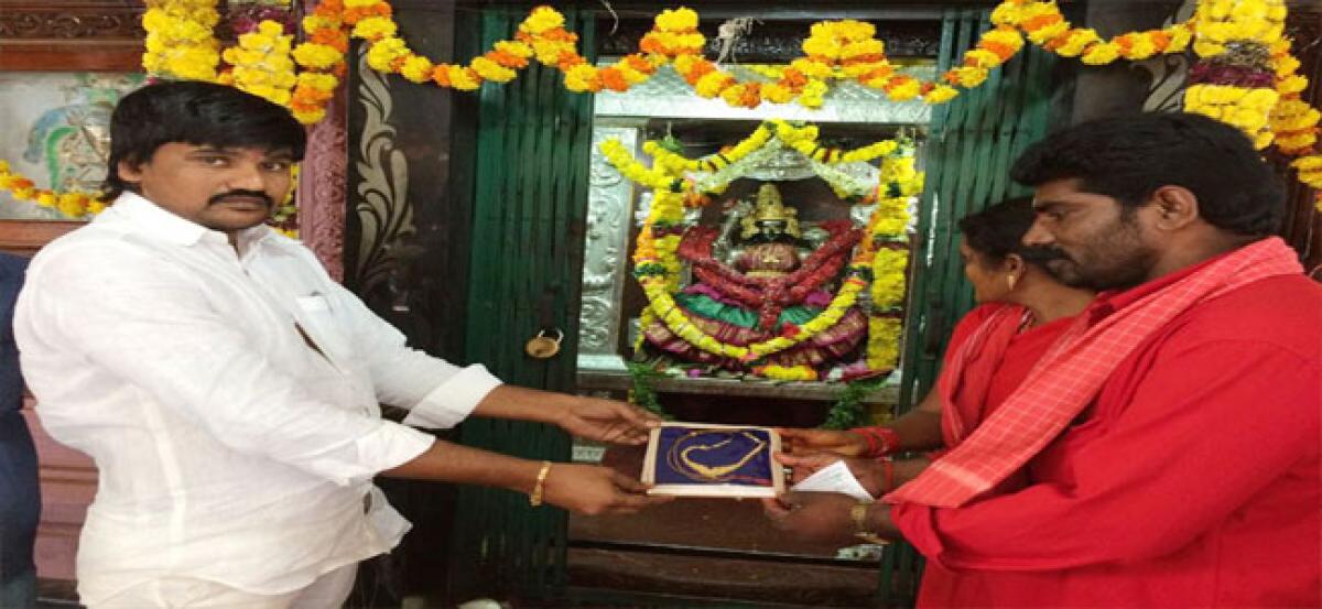 8.74 gram gold chain donated to Padagaya temple